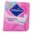 Bodyform Ultra Normal With Wings Bodyform Ultra Normal With Wings