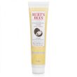 Burt's Bees Coconut Foot Creme Burt's Bees Coconut Foot Creme