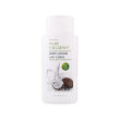 Inecto Pure Coconut Oil Body Lotion Inecto Pure Coconut Oil Body Lotion