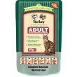 James Wellbeloved Cat Turkey Adult Pouches James Wellbeloved Cat Turkey Adult Pouches