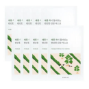 Round Lab Mugwort Calming Mask Round Lab Mugwort Calming Mask