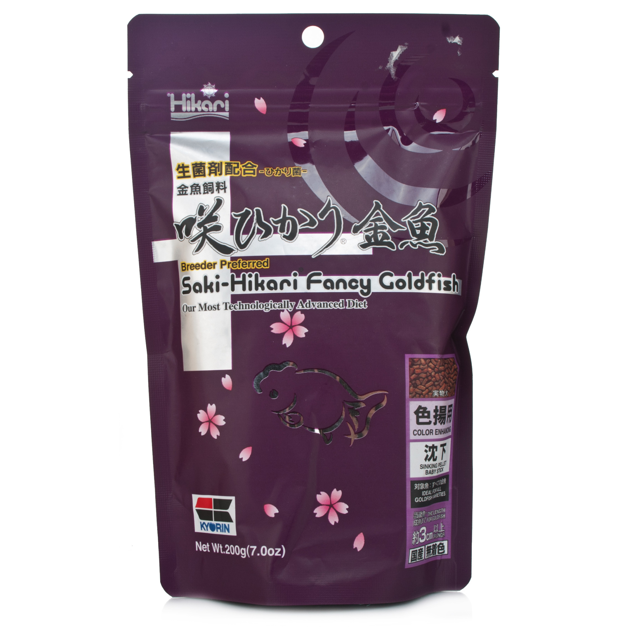 SakiHikari Fancy Goldfish Basic Diet Chemist Direct