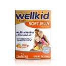 Vitabiotics Wellkid Soft Jelly Orange Vitabiotics Wellkid Soft Jelly Orange