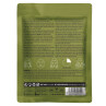 BeautyPro Nourishing Collagen Sheet Mask with Olive Extract