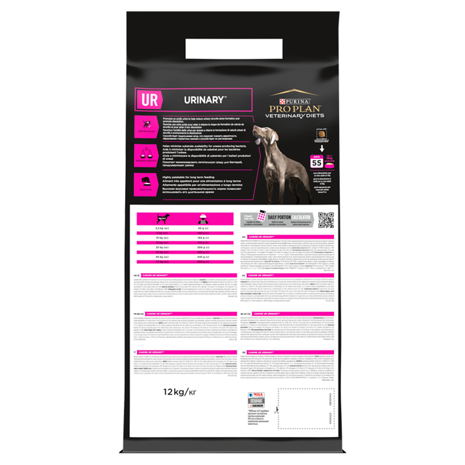 Purina Pro Plan Veterinary Diets UR Urinary Dry Dog Food 12kg