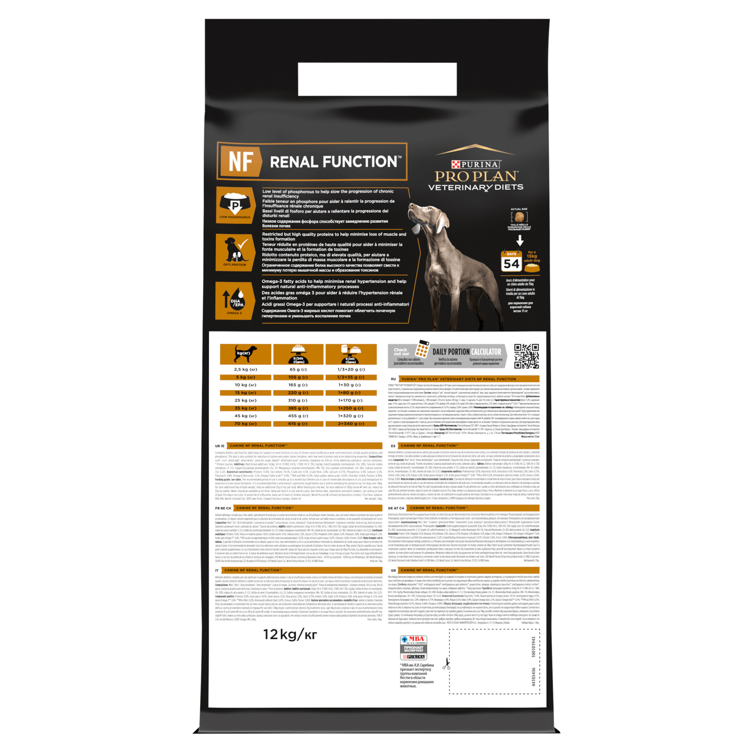 Purina Pro Plan Veterinary Diets NF Renal Function Dry Food 12kg