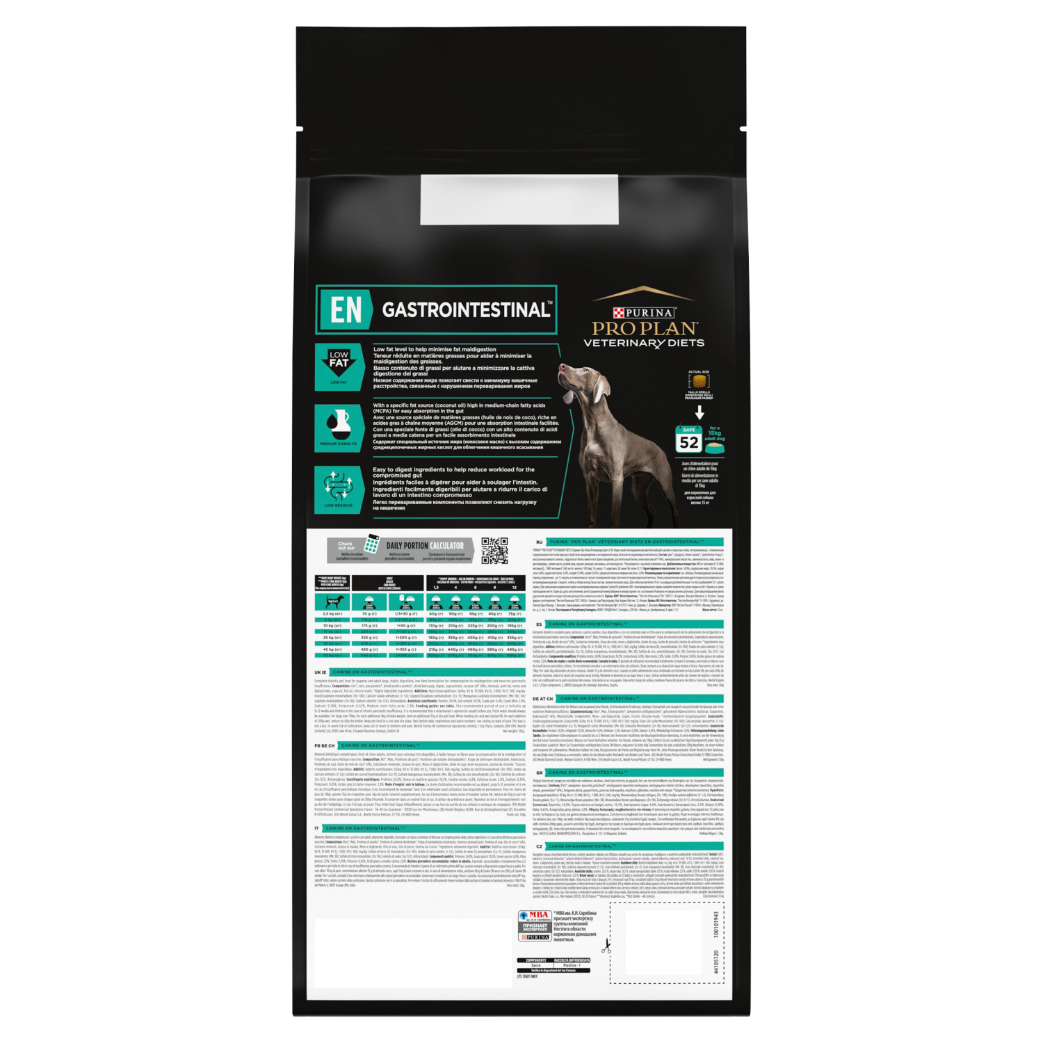 Purina Pro Plan Veterinary Diets Canine EN Gastrointestinal Dry Dog Food 12kg