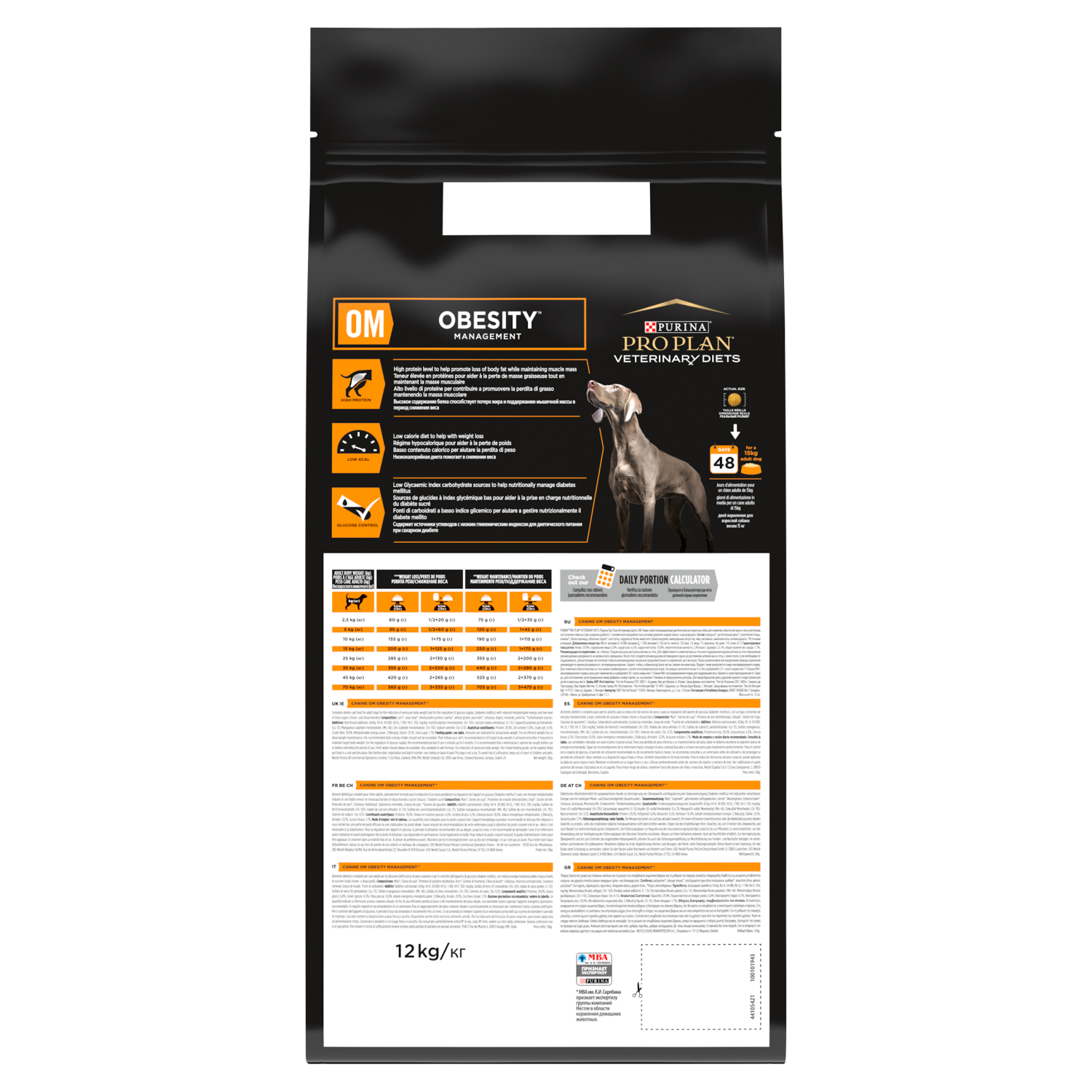 Purina Pro Plan Veterinary Diets Obesity Management Dry Dog Food 12kg