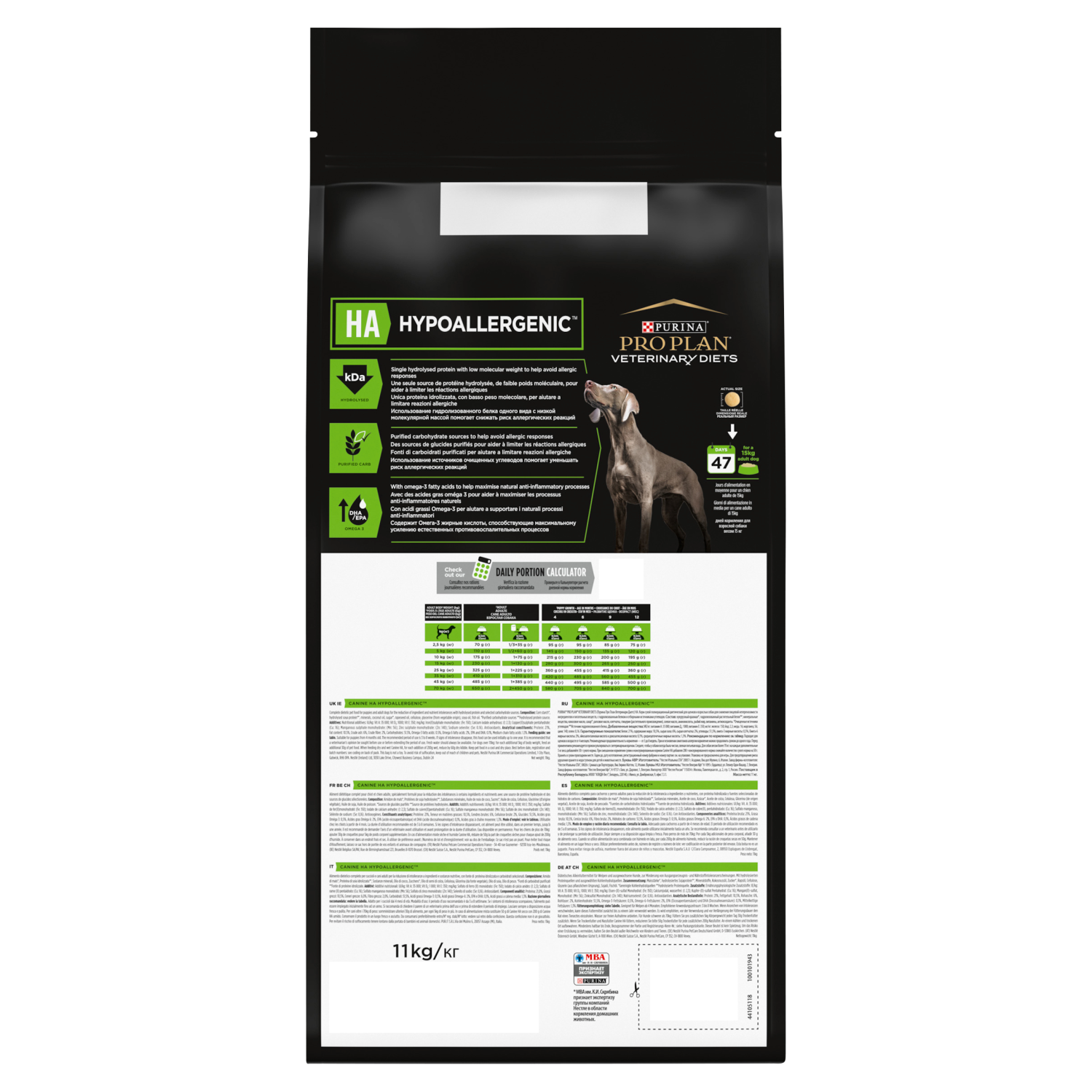 Purina Pro Plan Veterinary Diets Hyproallergenic Dry Dog Food 11kg