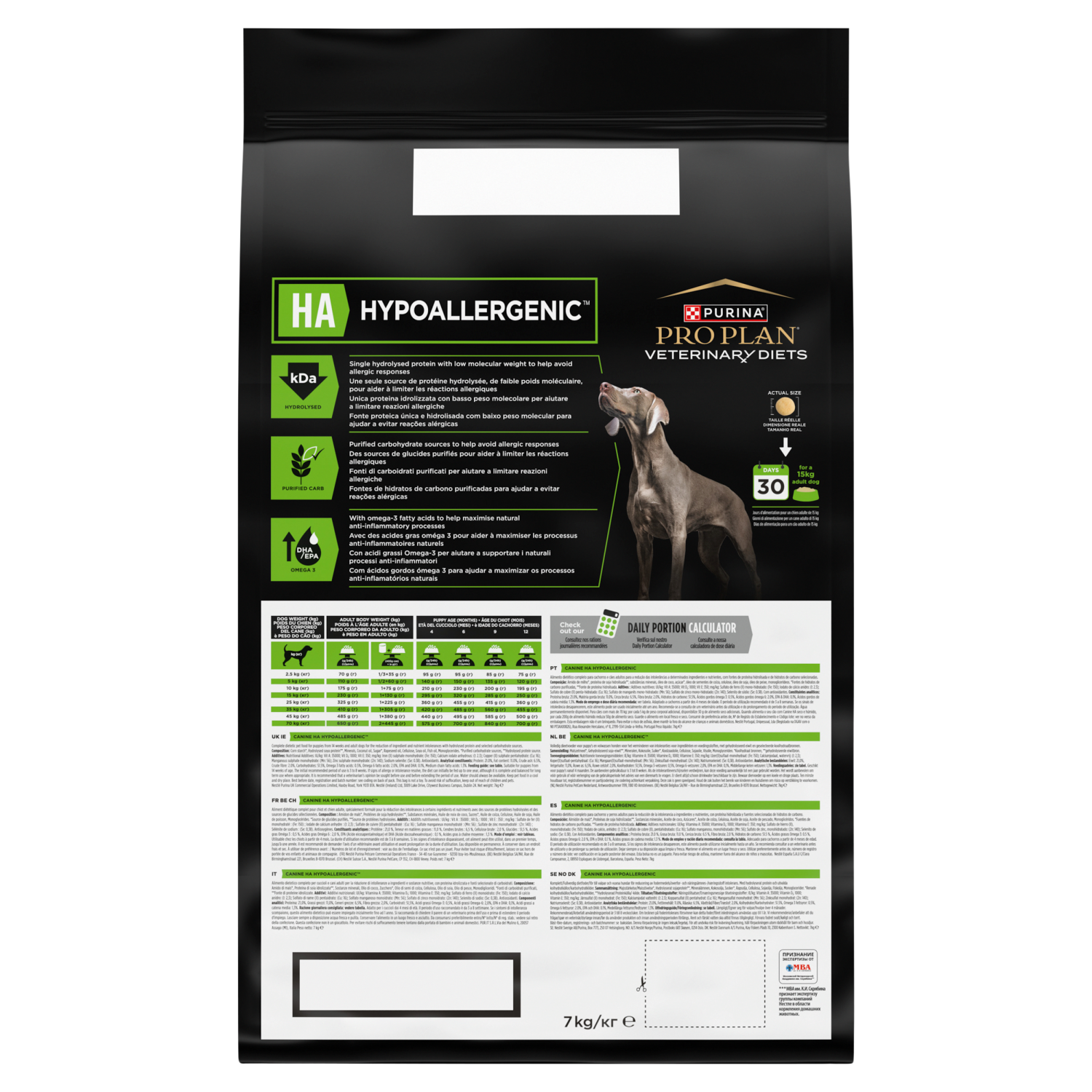 Purina Pro Plan Veterinary Diets Hypoallergenic 7kg