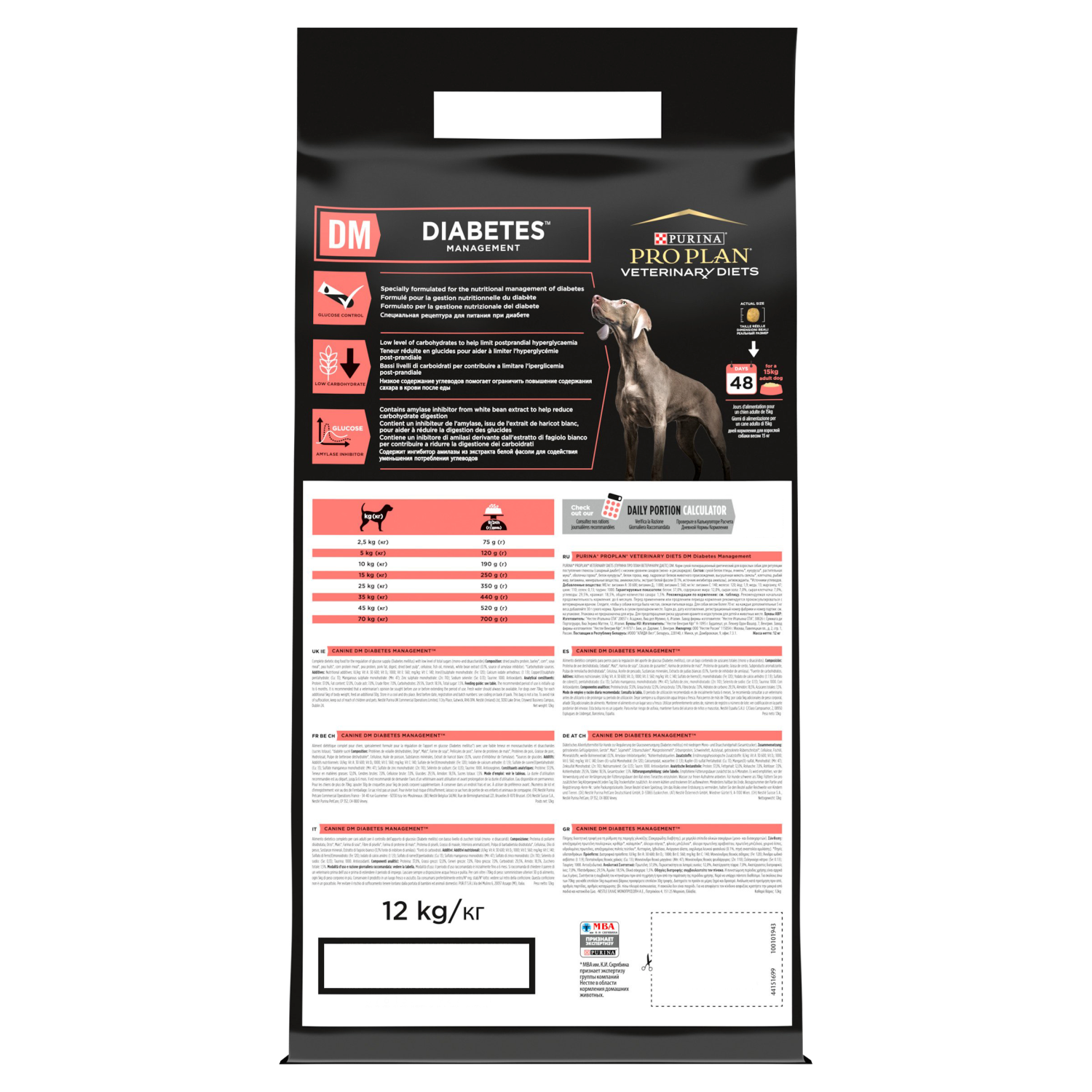 Purina Pro Plan Veterinary Diets Diabetes Management 12kg
