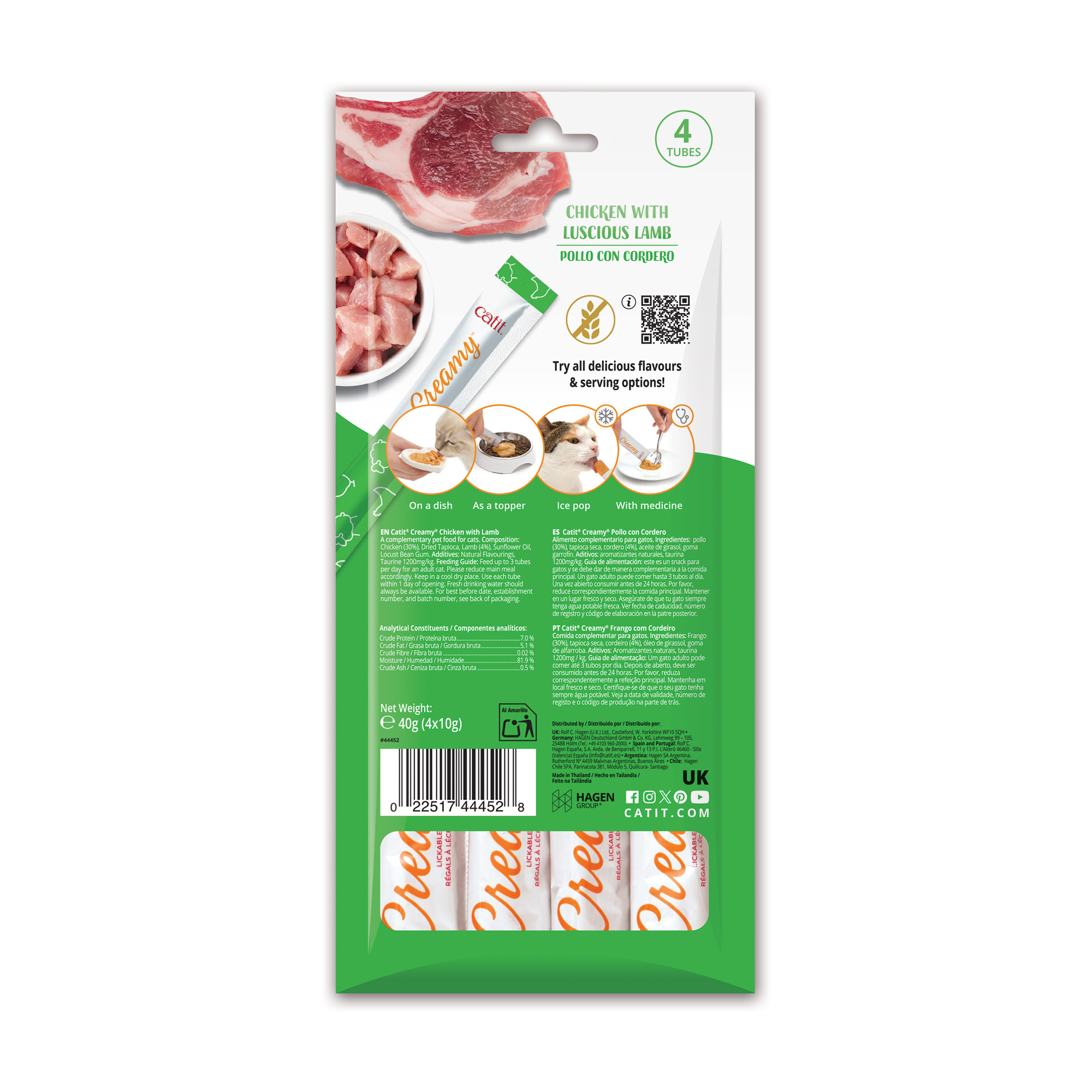 Catit Creamy Cat Treats Chicken & Lamb 4 x 10g