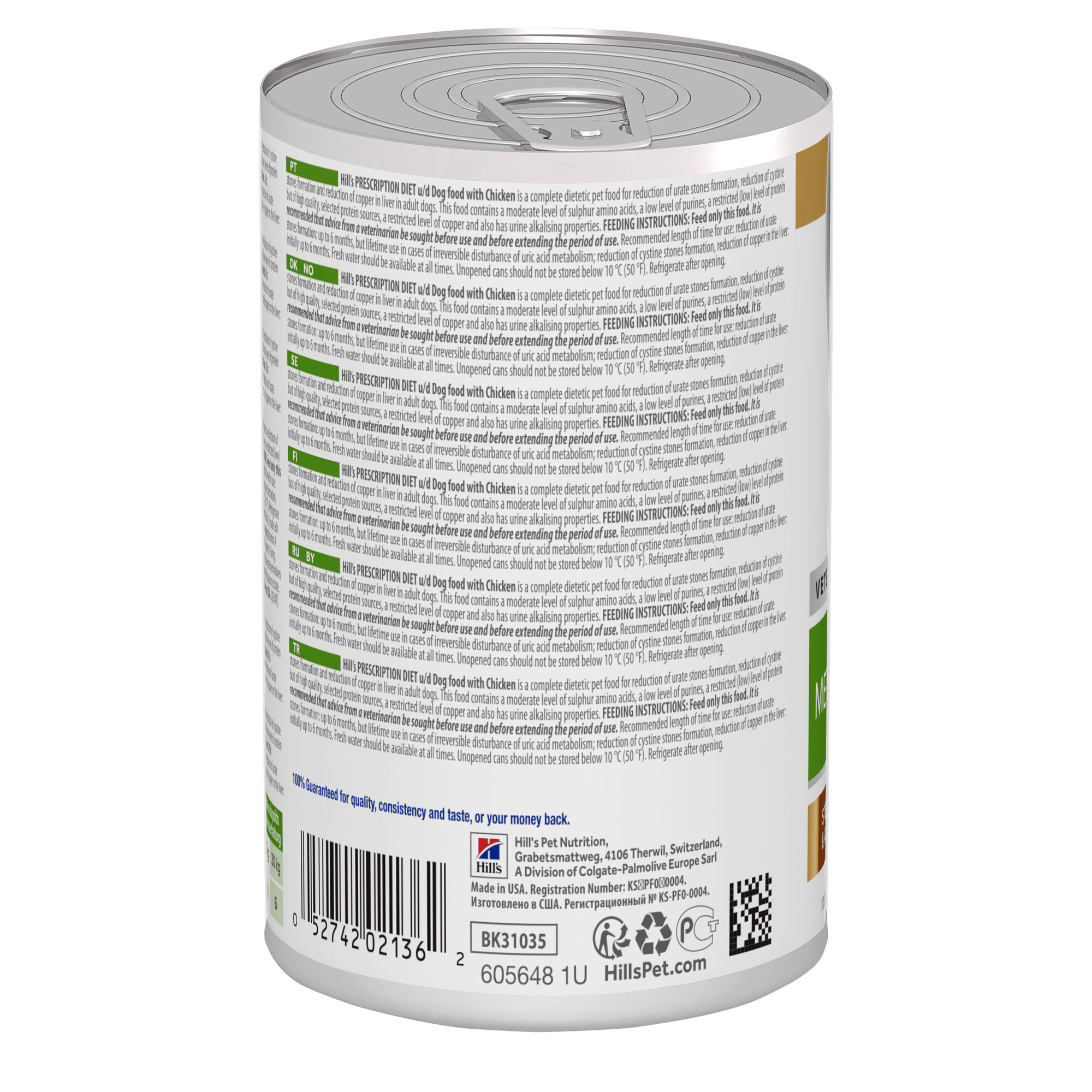 Hill's Prescription Diet Metabolic Weight Management Stew Dog Food 12x354g Can