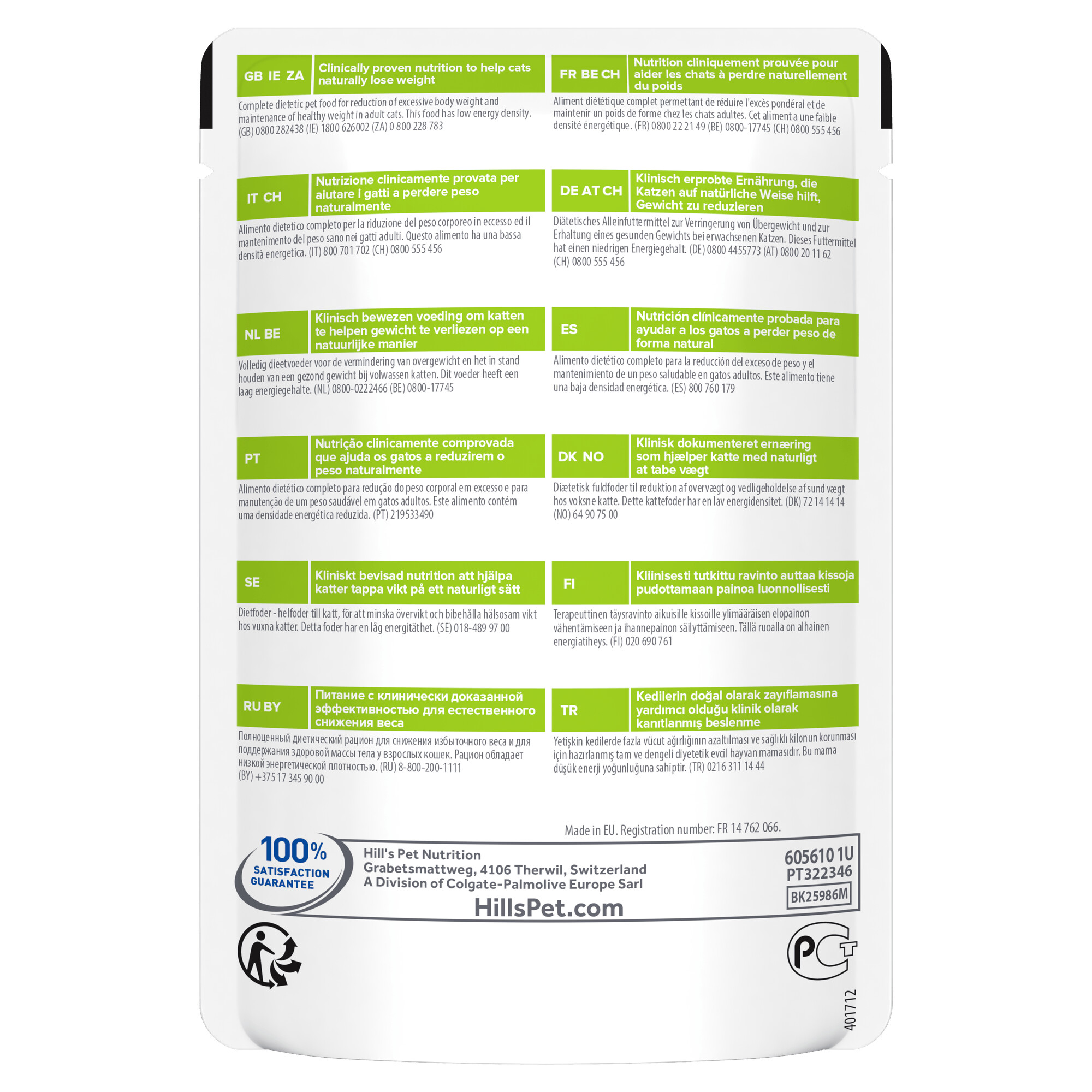 Hill's Prescription Diet Metabolic Weight Management Wet Cat Food 12x85g Pouch