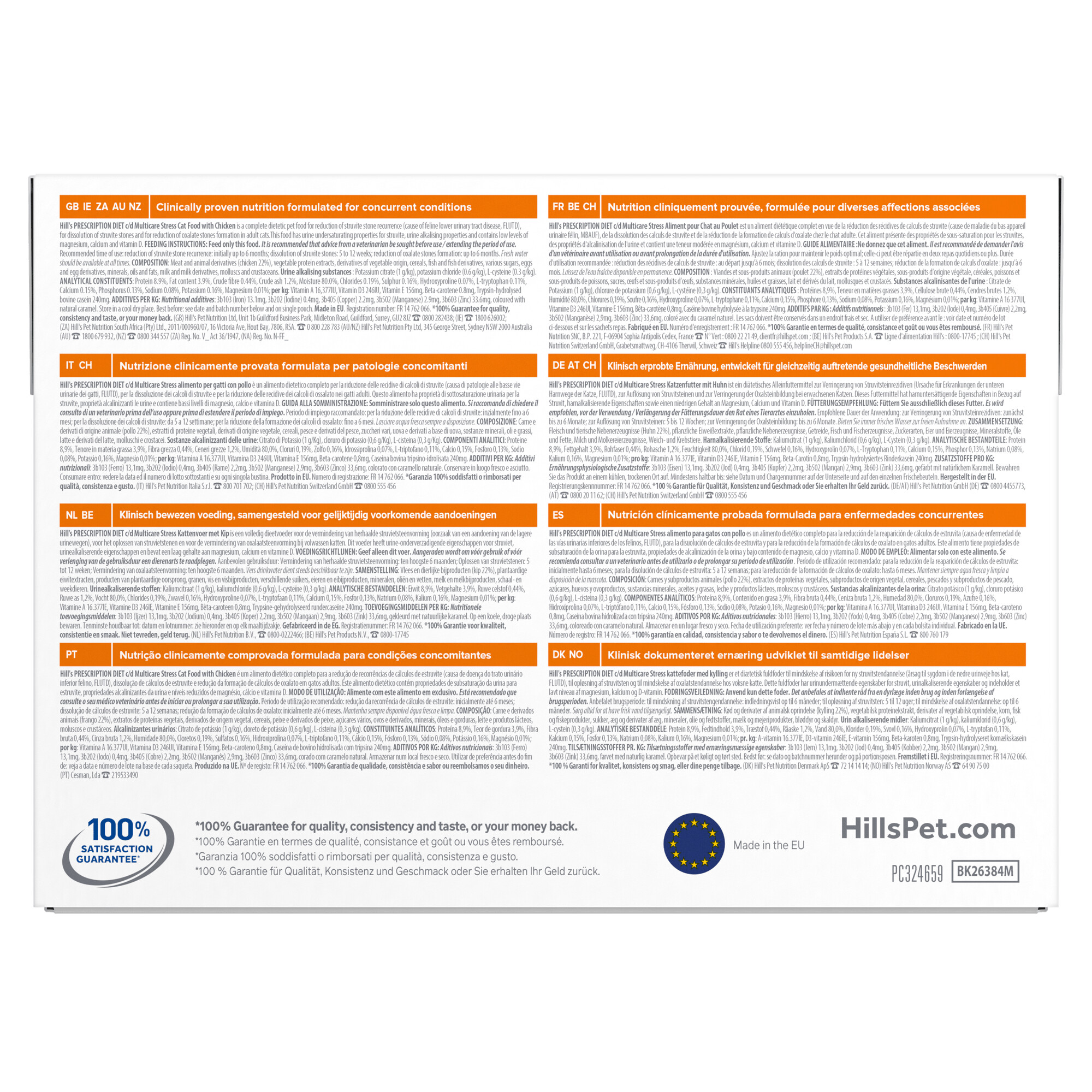 Hill's Prescription Diet c/d Multicare Stress Urinary Cat Wet Food 12x85g Pouch