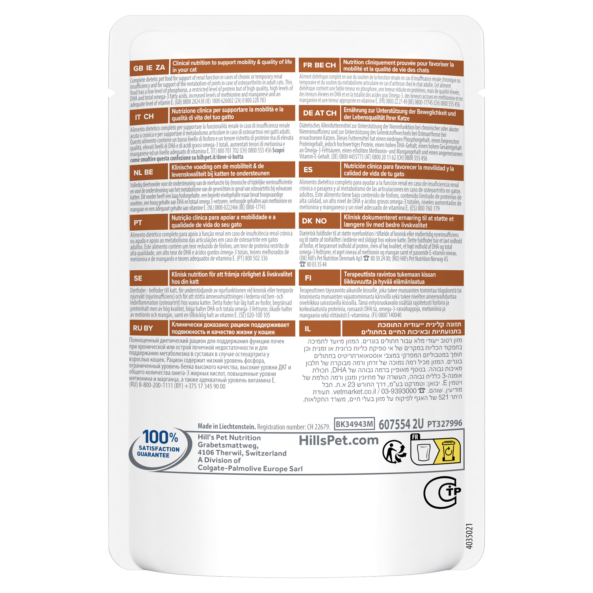Hill's Prescription Diet k/d + Mobility Cat Pouch  12x85g Pouch