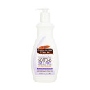 Palmers Cocoa Butter Formula Lotion Fragrance Free