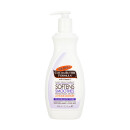  Palmer's Cocoa Butter Formula Lotion Fragrance Free 