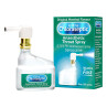 Ultra Chloraseptic Anaesthetic Throat Spray Menthol
